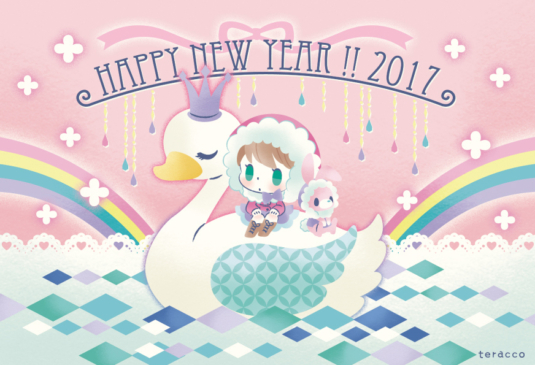HAPPY NEW YEAR!　2017
