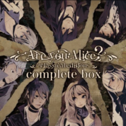 「Are you Alice? -classical edition complete box 」