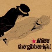 「Alice the gibberish!」