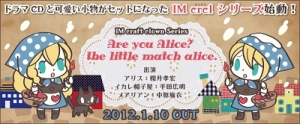 match_alice2